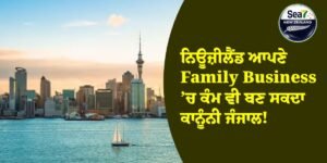 ਨਿਊਜ਼ੀਲੈਂਡ