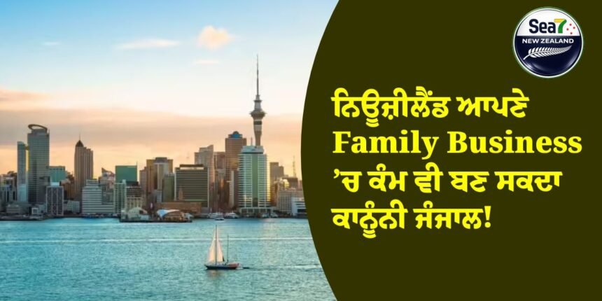 ਨਿਊਜ਼ੀਲੈਂਡ