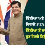 FTA