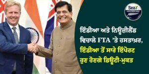 FTA