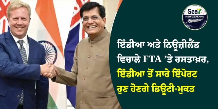 FTA