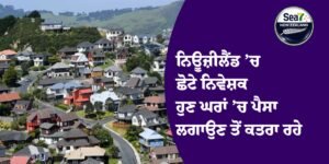 ਨਿਊਜ਼ੀਲੈਂਡ