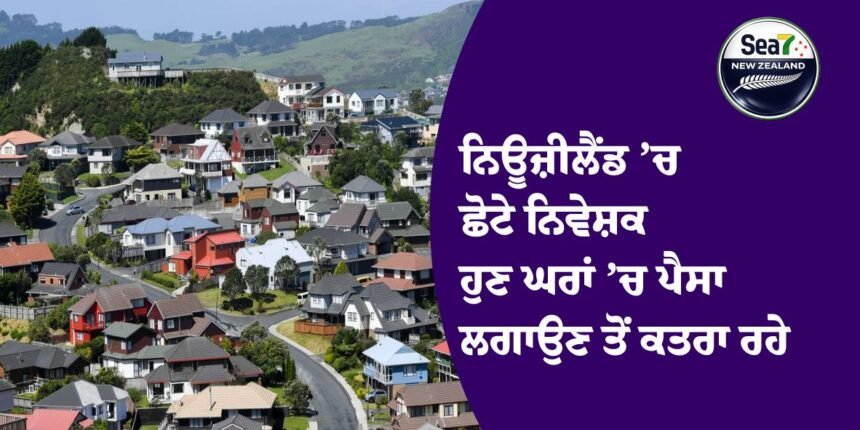 ਨਿਊਜ਼ੀਲੈਂਡ