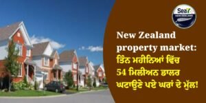 New Zealand