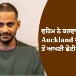 Auckland