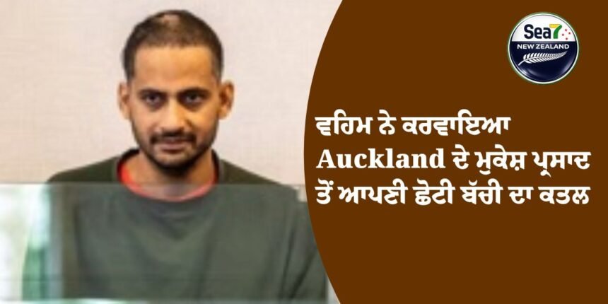 Auckland