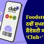 Foodstuffs