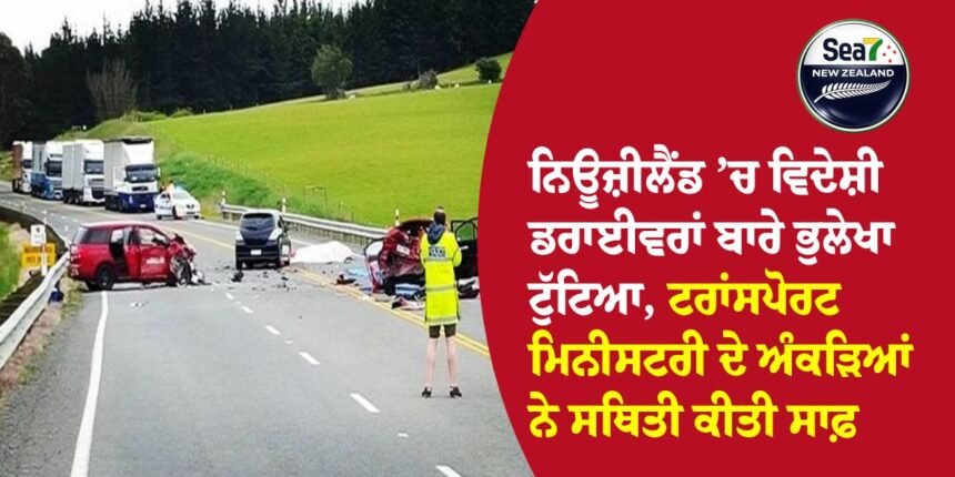 ਨਿਊਜ਼ੀਲੈਂਡ