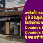 ਨਿਊਜ਼ੀਲੈਂਡ