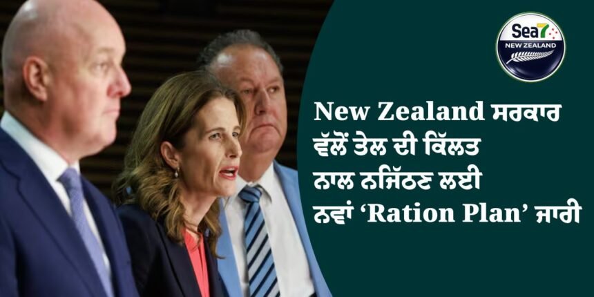 New Zealand
