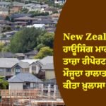New Zealand