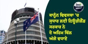 ਨਿਊਜ਼ੀਲੈਂਡ
