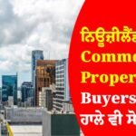 Commercial Property