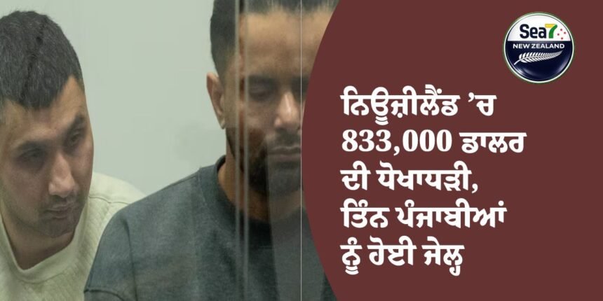 ਨਿਊਜ਼ੀਲੈਂਡ