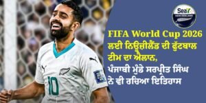 FIFA World Cup 2026