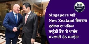 Singapore