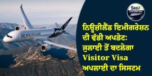 Visitor Visa
