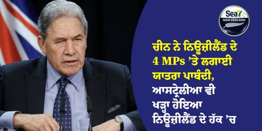 ਨਿਊਜ਼ੀਲੈਂਡ