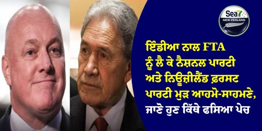 ਨਿਊਜ਼ੀਲੈਂਡ