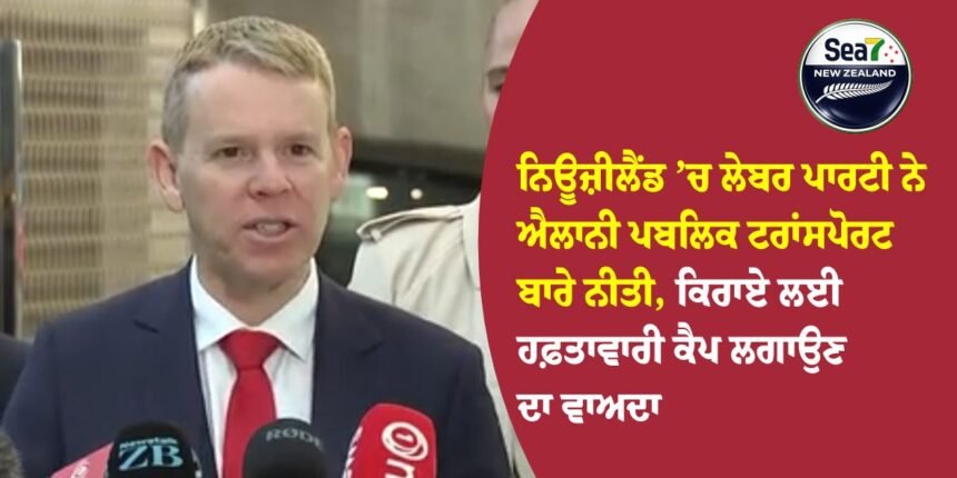 ਨਿਊਜ਼ੀਲੈਂਡ