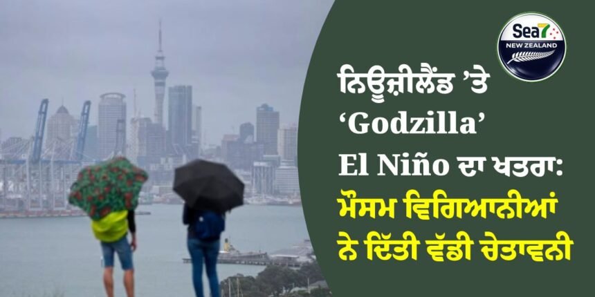 El Niño