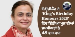 King's Birthday Honours 2026