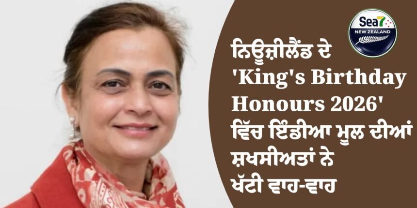 King's Birthday Honours 2026