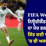 FIFA World Cup
