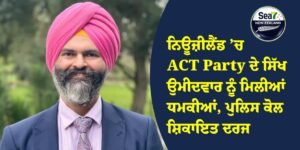 ਨਿਊਜ਼ੀਲੈਂਡ