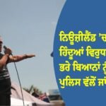 ਨਿਊਜ਼ੀਲੈਂਡ