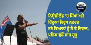 ਨਿਊਜ਼ੀਲੈਂਡ
