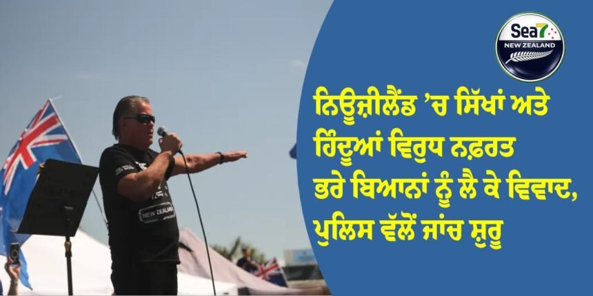 ਨਿਊਜ਼ੀਲੈਂਡ