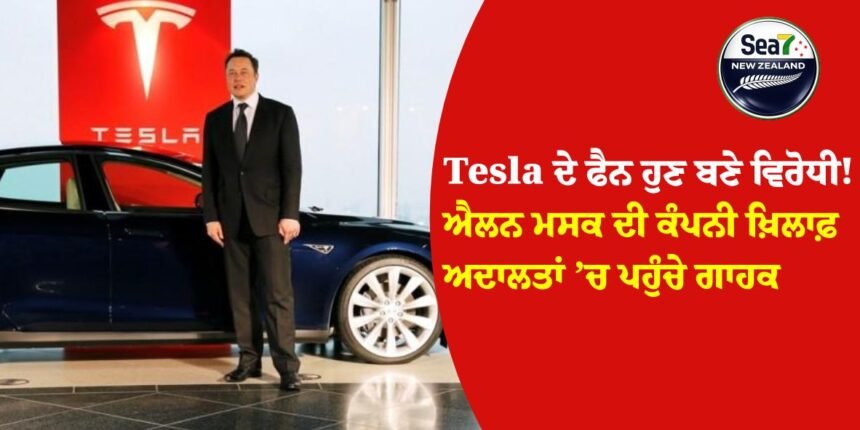 Tesla