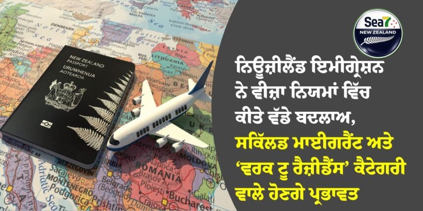 ਨਿਊਜ਼ੀਲੈਂਡ