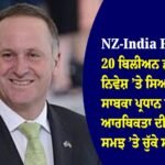 NZ-India FTA