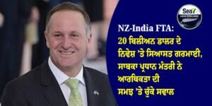 NZ-India FTA