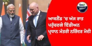 ਆਕਲੈਂਡ