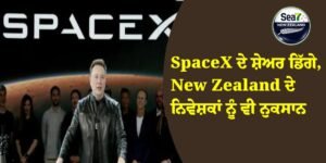 SpaceX