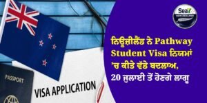 ਨਿਊਜ਼ੀਲੈਂਡ
