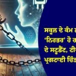 ਨਿਊਜ਼ੀਲੈਂਡ
