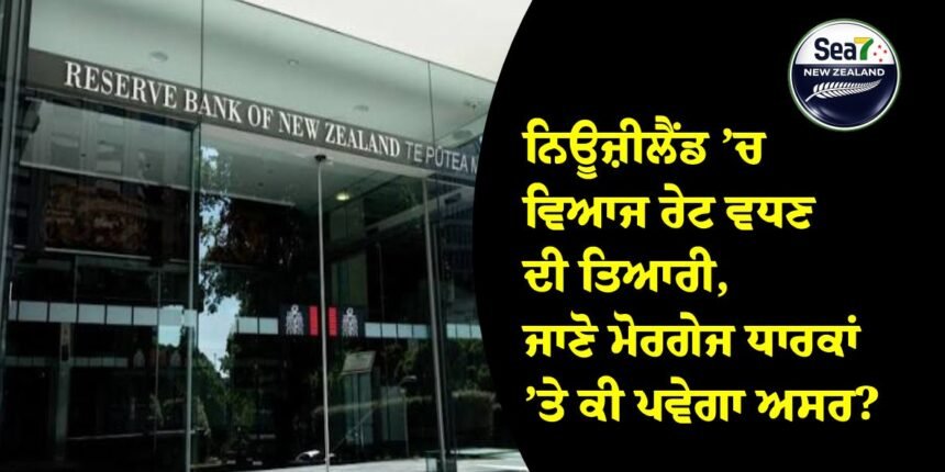 ਨਿਊਜ਼ੀਲੈਂਡ