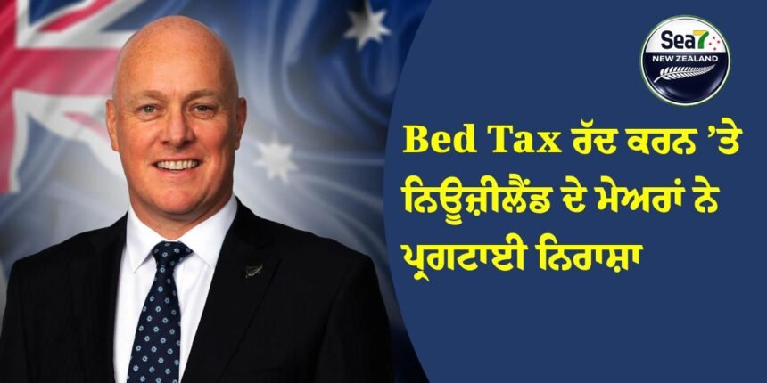 Bed Tax