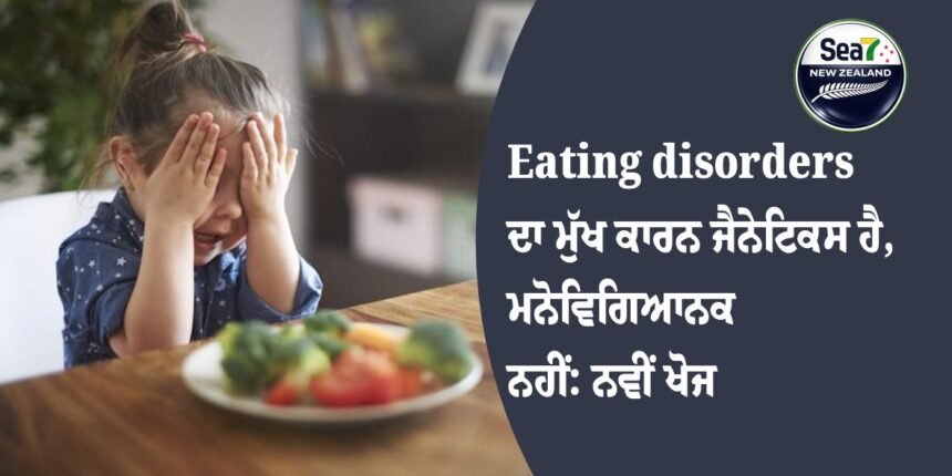 Eating disorders