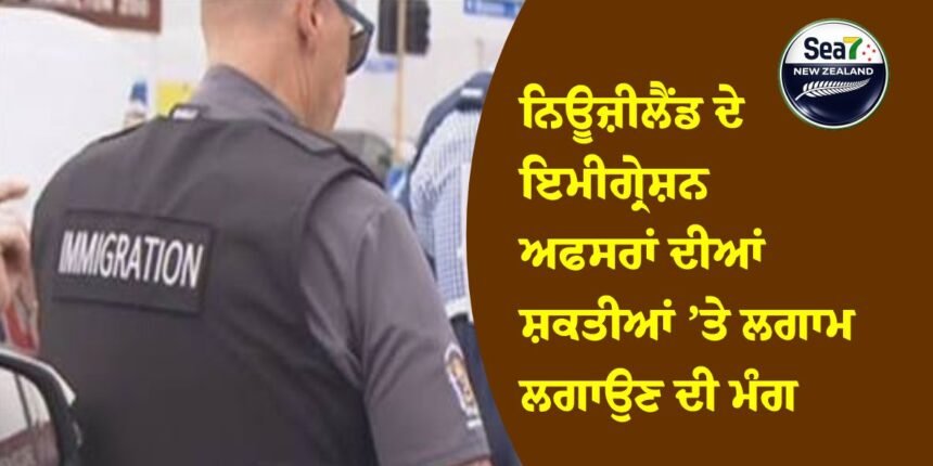 ਨਿਊਜ਼ੀਲੈਂਡ