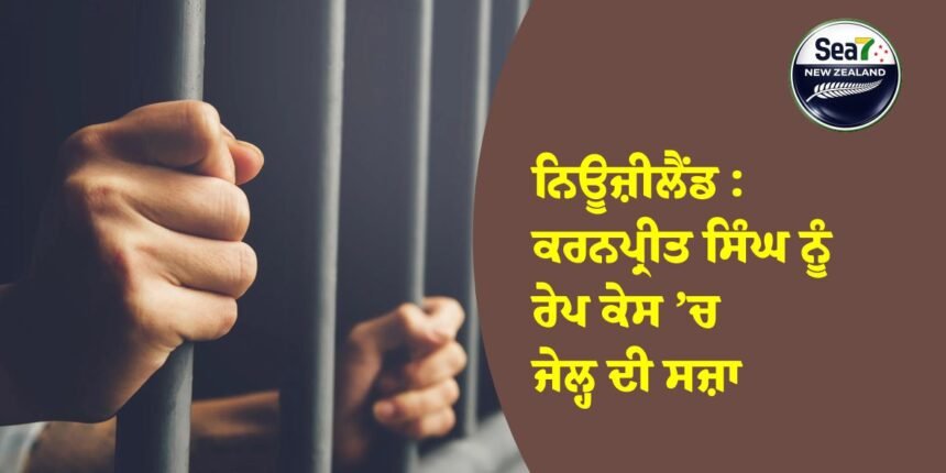 ਨਿਊਜ਼ੀਲੈਂਡ