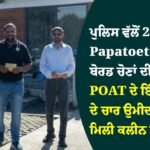 Papatoetoe