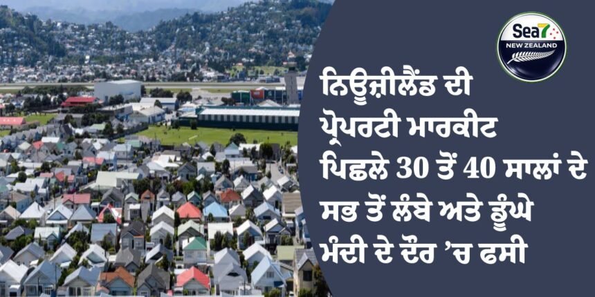 ਨਿਊਜ਼ੀਲੈਂਡ