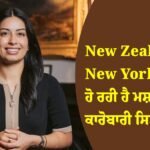 New Zealand