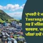 Tauranga
