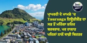 Tauranga